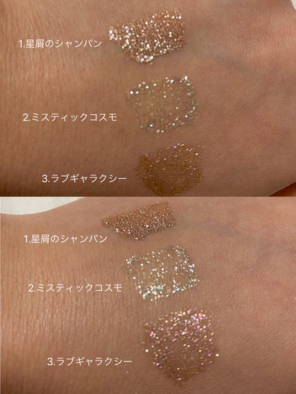 シャインフィックス アイズグリッター/ETUDE/グリッターを使ったクチコミ(3枚目)