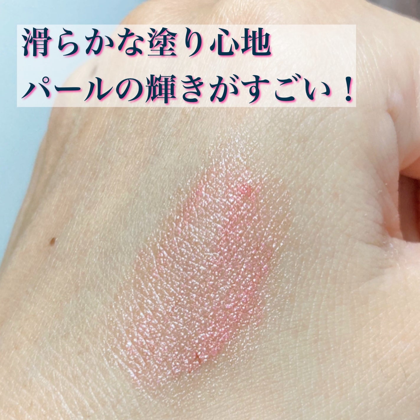 リップケア クリーム(美発色シリーズ)/キュレル/リップクリームを使ったクチコミ(2枚目)