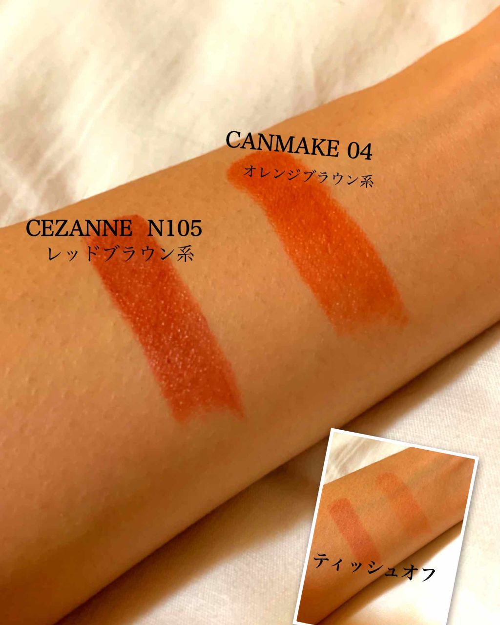 ラスティング リップカラーN/CEZANNE/口紅を使ったクチコミ(3枚目)