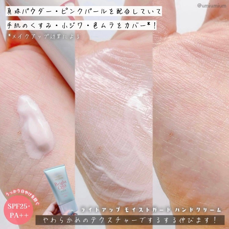 コエンリッチ ザ プレミアム 薬用CICAリペア ハンドクリーム/コエンリッチQ10/ハンドクリームを使ったクチコミ(3枚目)