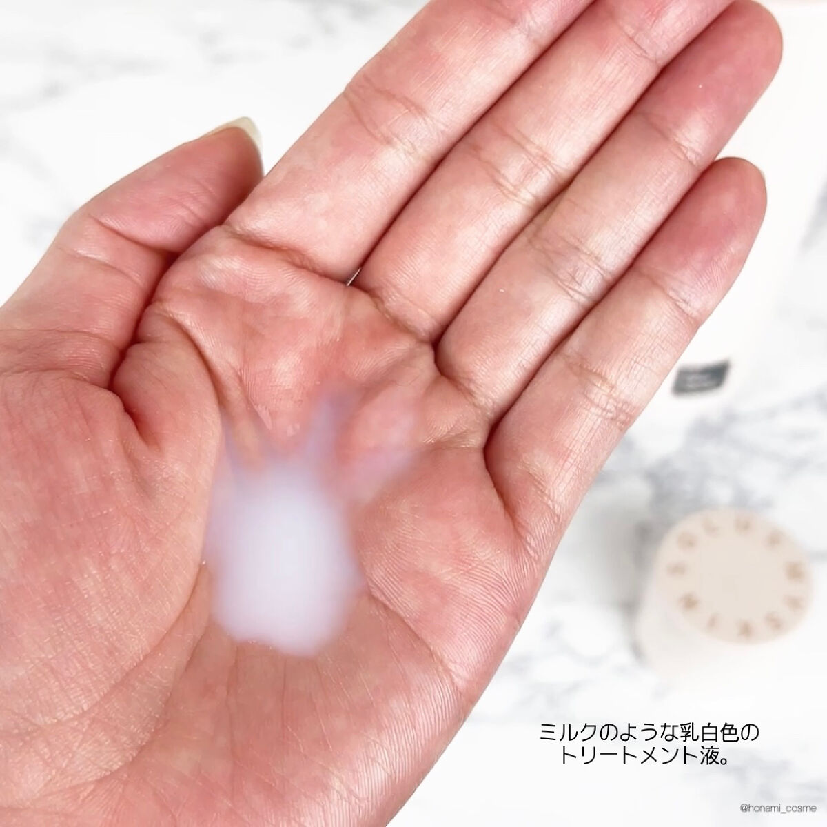 CERAPYome Moist In Treatment/my skin solus/美容液を使ったクチコミ（3枚目）