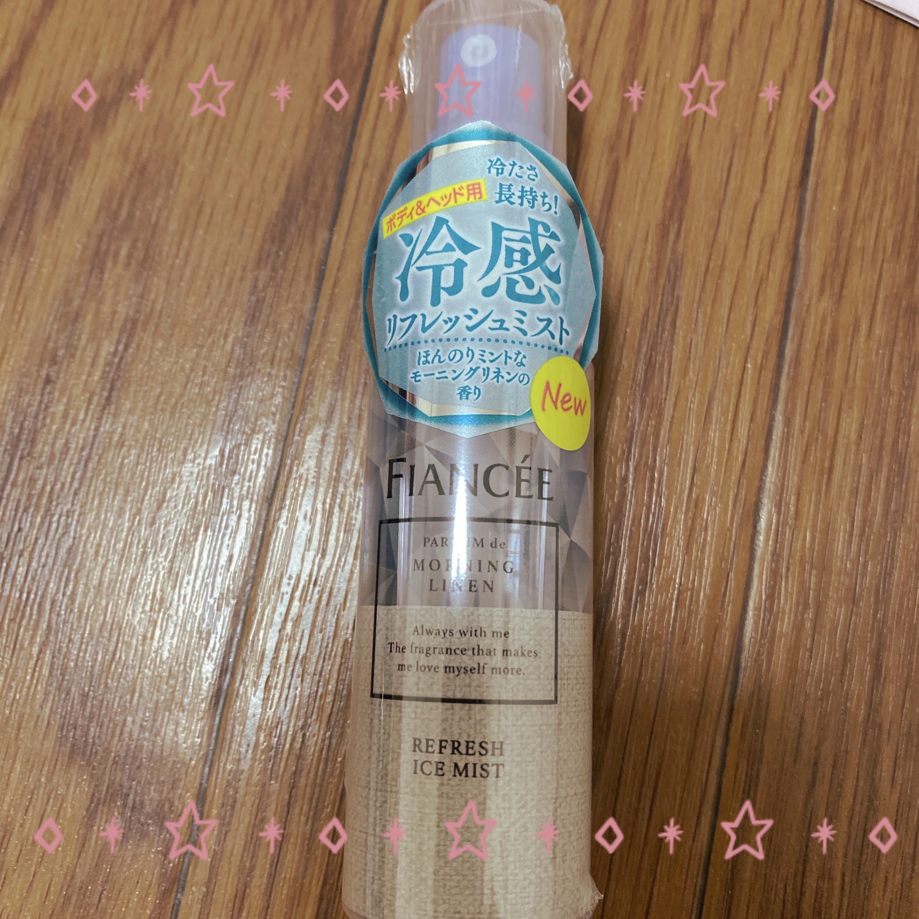 リフレッシュアイスミスト モーニングリネン/フィアンセ/香水(レディース)を使ったクチコミ（1枚目）