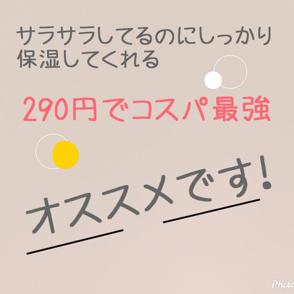 ハンドクリーム薬用スーパーさらさら(旧)/ハンド・尿素シリーズ/ハンドクリームを使ったクチコミ（3枚目）