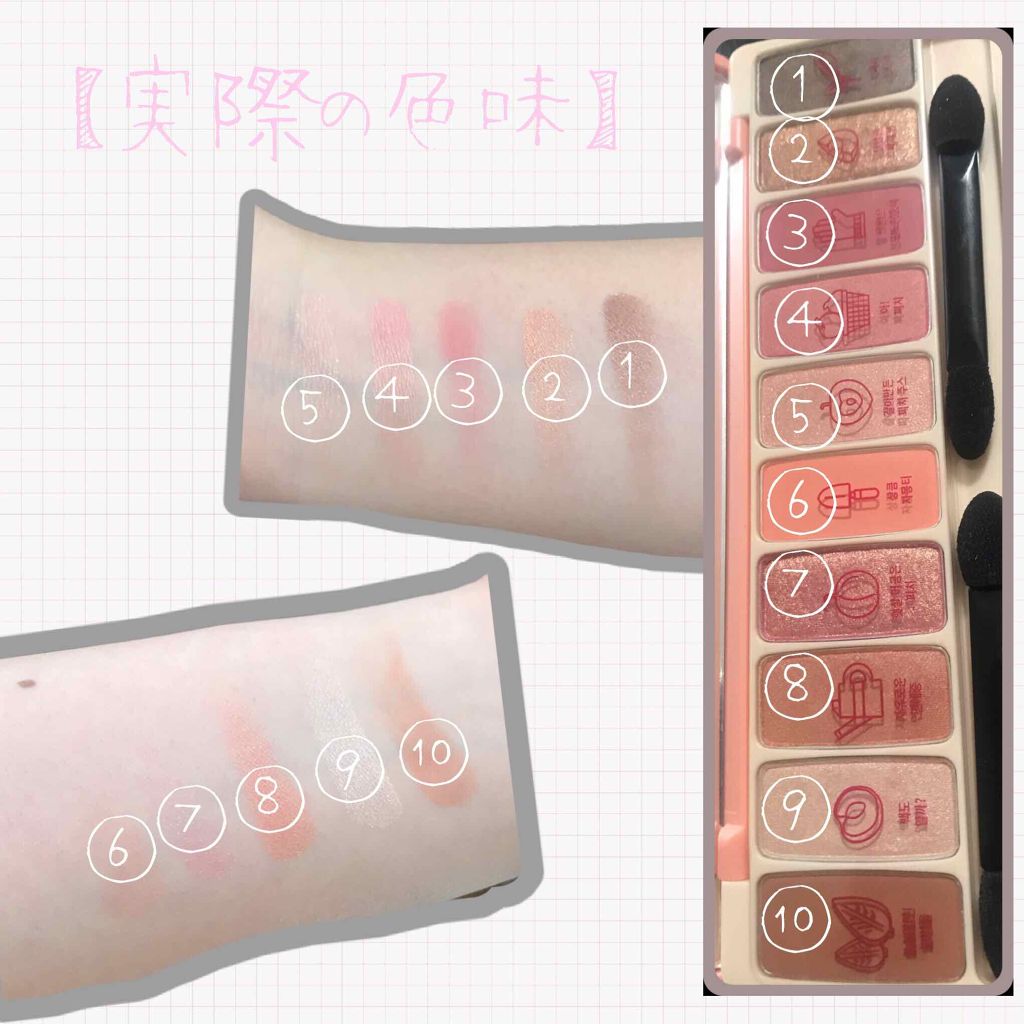 プレイカラー アイシャドウ/ETUDE/アイシャドウパレットを使ったクチコミ(4枚目)