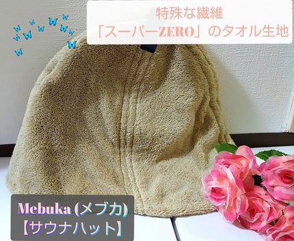 を使ったクチコミ(1枚目)