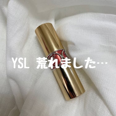 ルージュ ヴォリュプテ シャイン/YVES SAINT LAURENT BEAUTE/口紅を使ったクチコミ（1枚目）