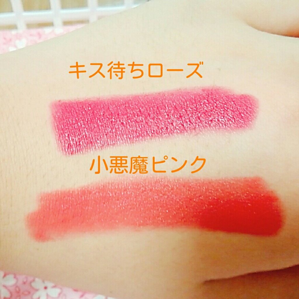 ダイソー×IT GIRL クリームチーク&リップ/DAISO/ジェル・クリームチークを使ったクチコミ(2枚目)