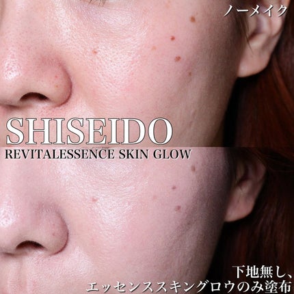エッセンス スキングロウ ファンデーション/SHISEIDO/リキッドファンデーションを使ったクチコミ(4枚目)