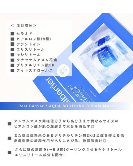 みさき┊︎韓国スキンケア 🤎 on LIPS 「🧊️🩵┈┈┈┈┈┈┈┈┈┈閲覧ありがとうございます!韓国スキン..」(6枚目)