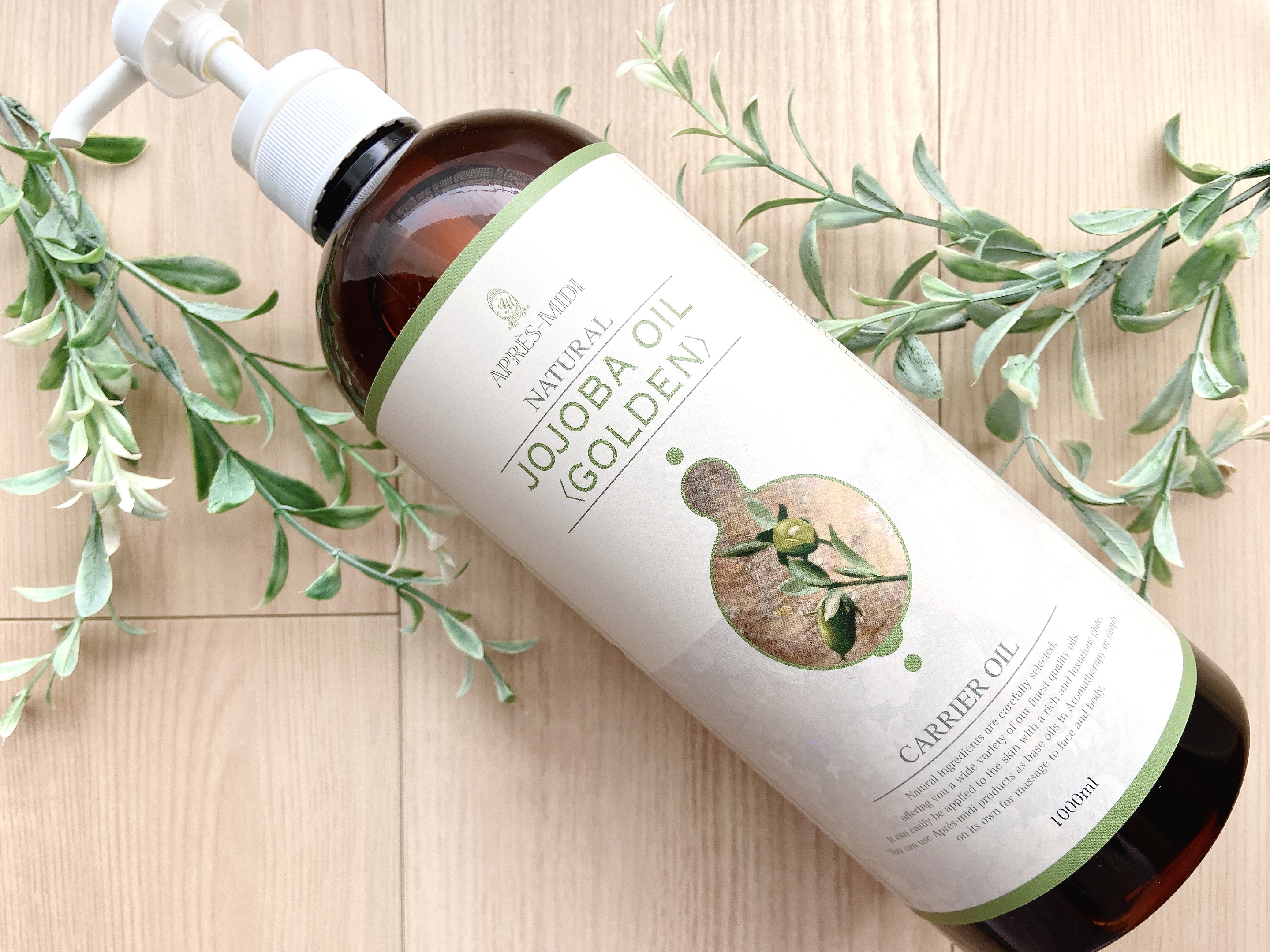 ホホバオイル（ゴールデン）/アプレミディ/ボディオイルを使ったクチコミ（2枚目）