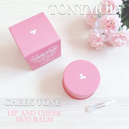 チークトーン リップ&チーク デュオバーム/TONYMOLY/口紅を使ったクチコミ(1枚目)