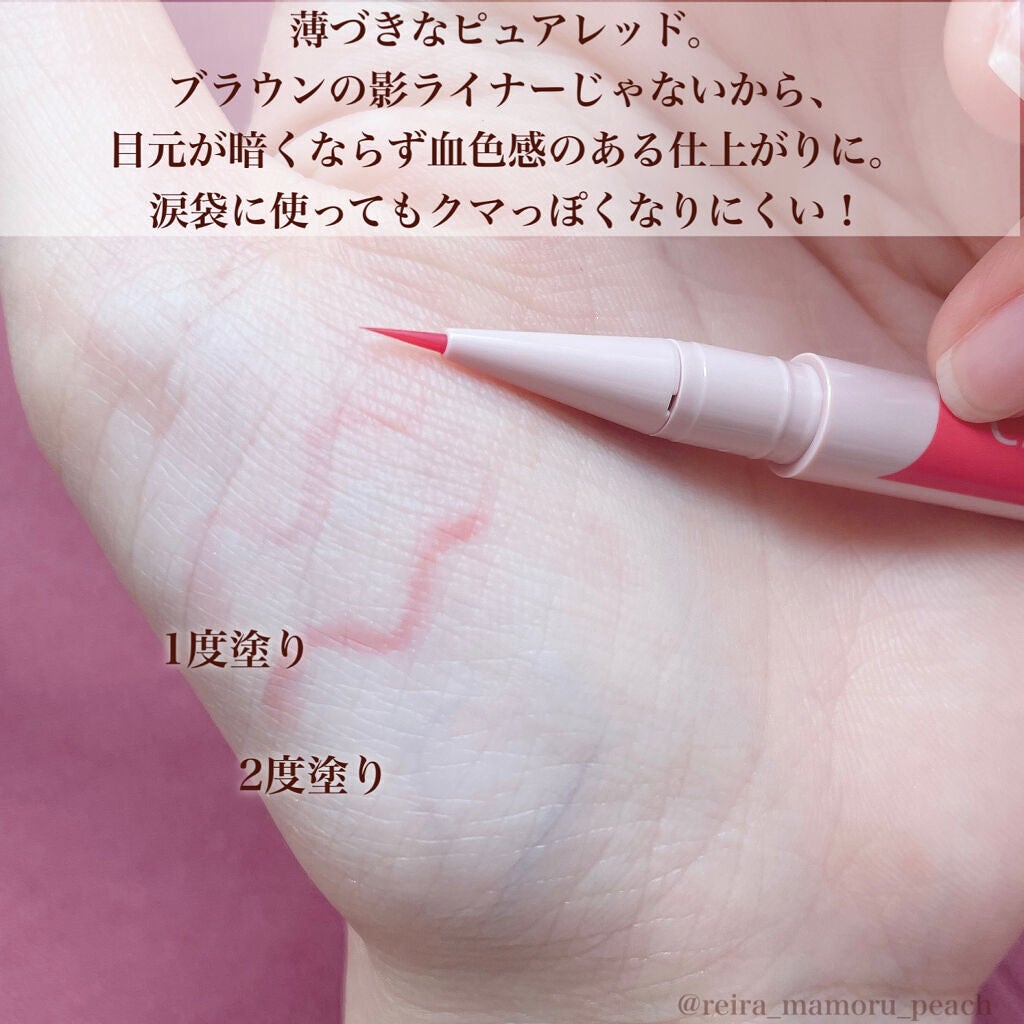 アイバッグコンシーラー/キャンメイク/ペンシルコンシーラーを使ったクチコミ(5枚目)