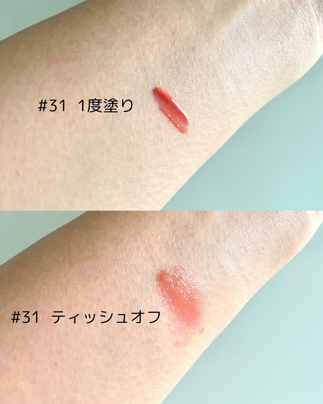 ジューシーラスティングティント/rom&nd/リップティントを使ったクチコミ（2枚目）