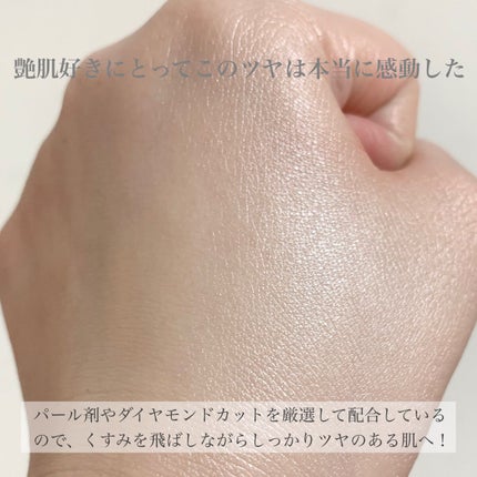 ジルスチュアート イルミネイティング セラムプライマー UV/JILL STUART/化粧下地を使ったクチコミ(7枚目)