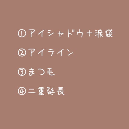 アイラッシュカーラー/キャンメイク/ビューラーを使ったクチコミ(4枚目)