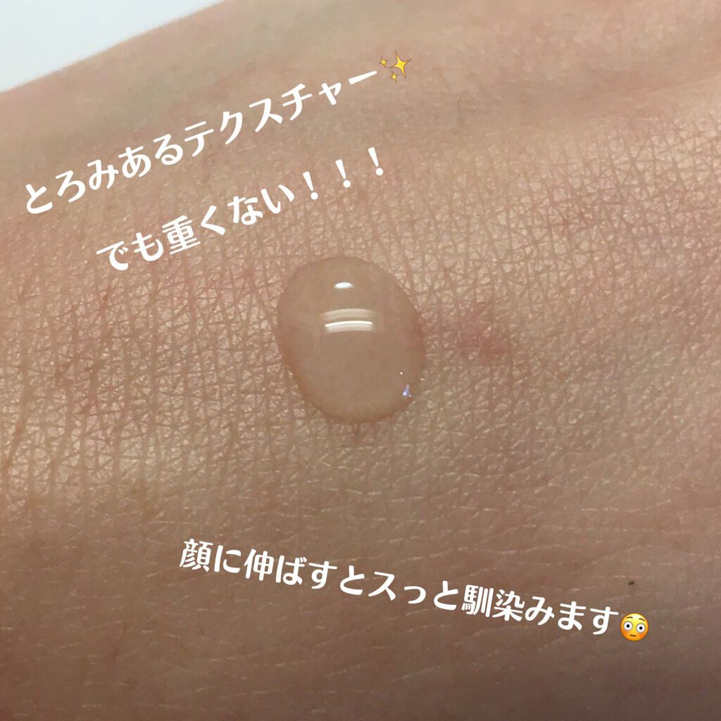 エリクシール ホワイト クリアローション T II/エリクシール/化粧水を使ったクチコミ（2枚目）