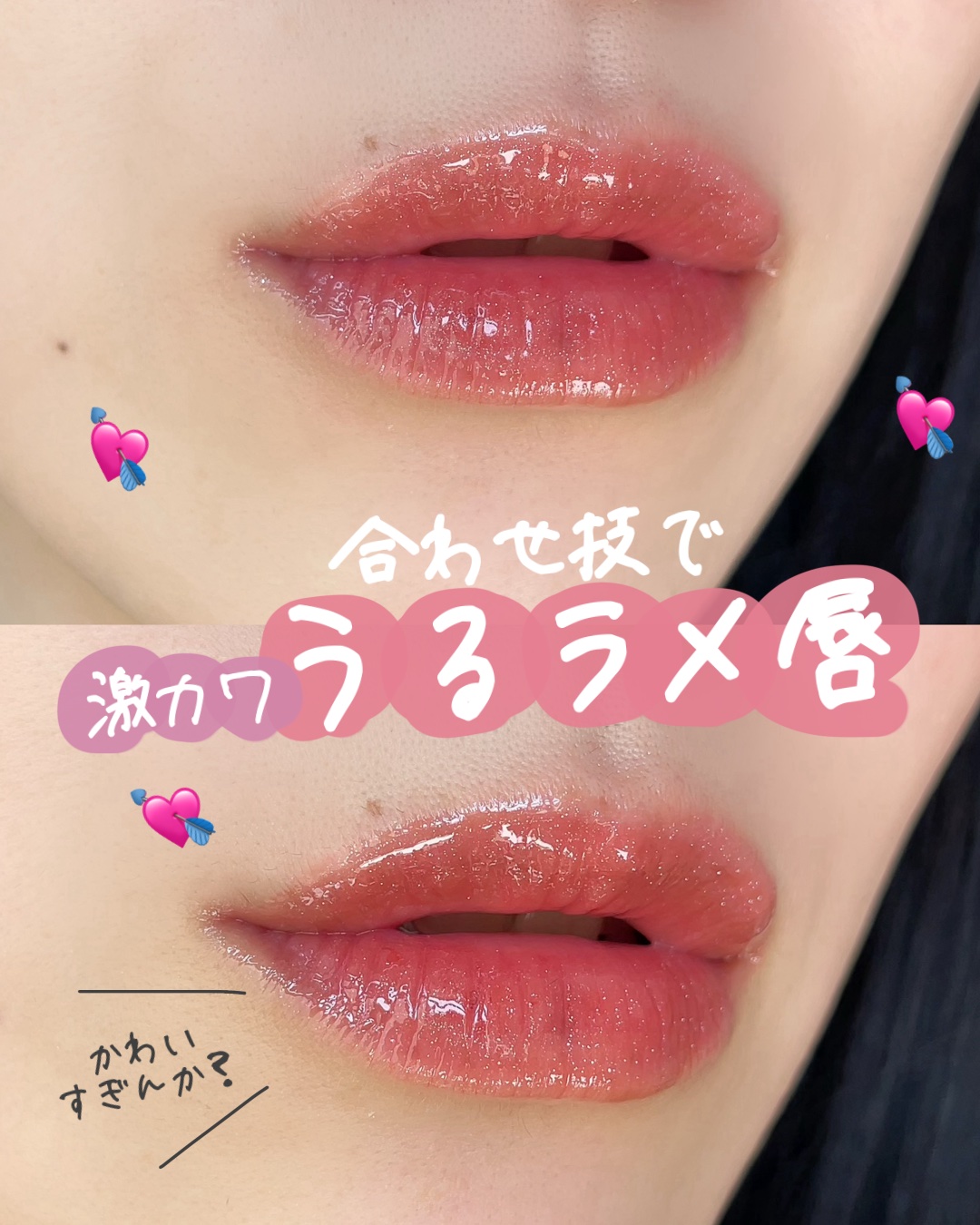 フルーティーグラムティント/Laka/リップティントを使ったクチコミ（1枚目）