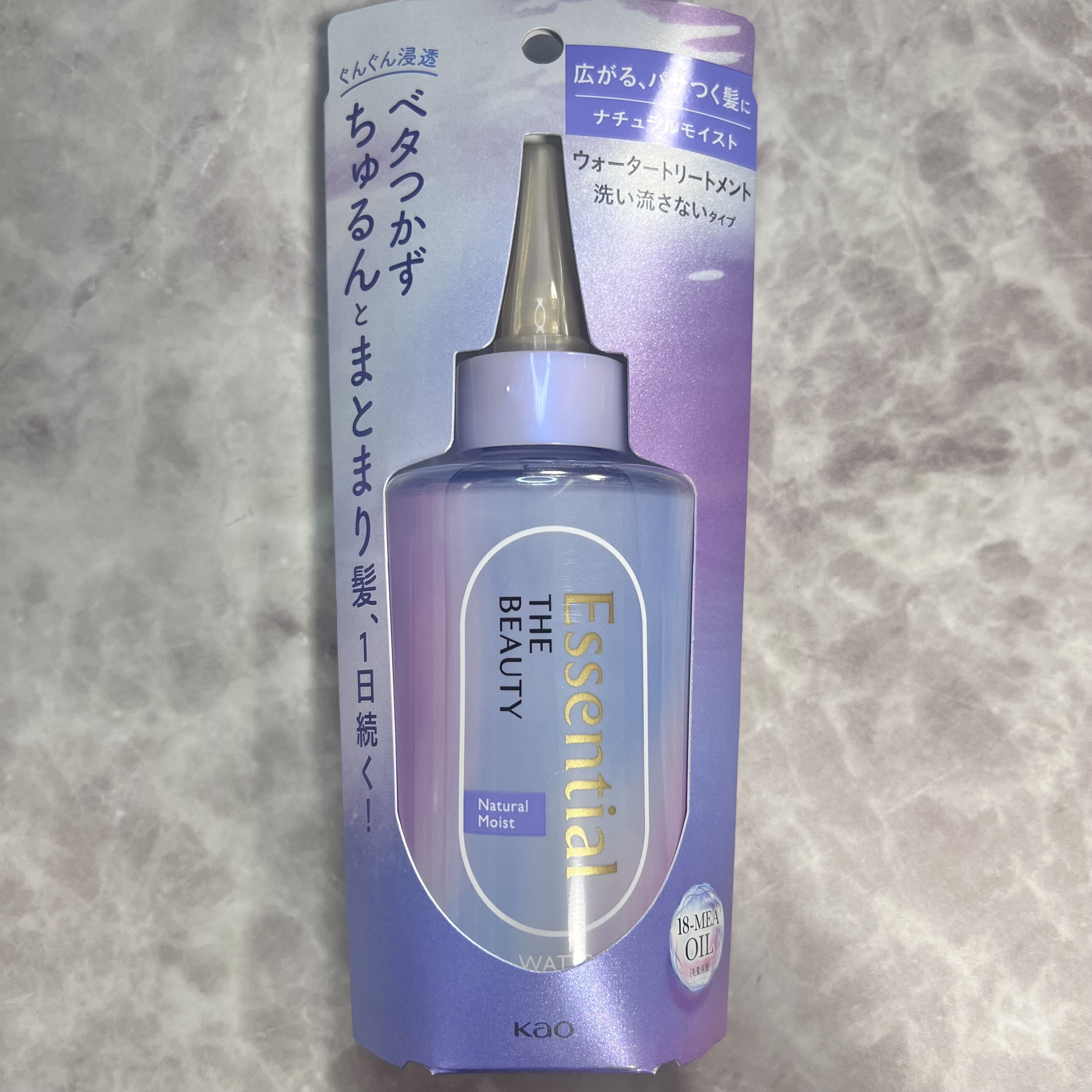 エッセンシャル プレミアム ウォータートリートメント ナチュラルモイスト/エッセンシャル/アウトバストリートメントを使ったクチコミ（2枚目）