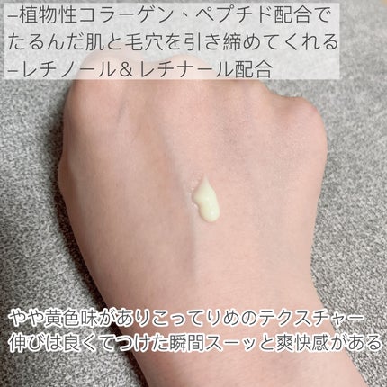 レチノールインテンシブ アドバンスドトリプルアクションアイクリーム/SOME BY MI/アイケア・アイクリームを使ったクチコミ(2枚目)