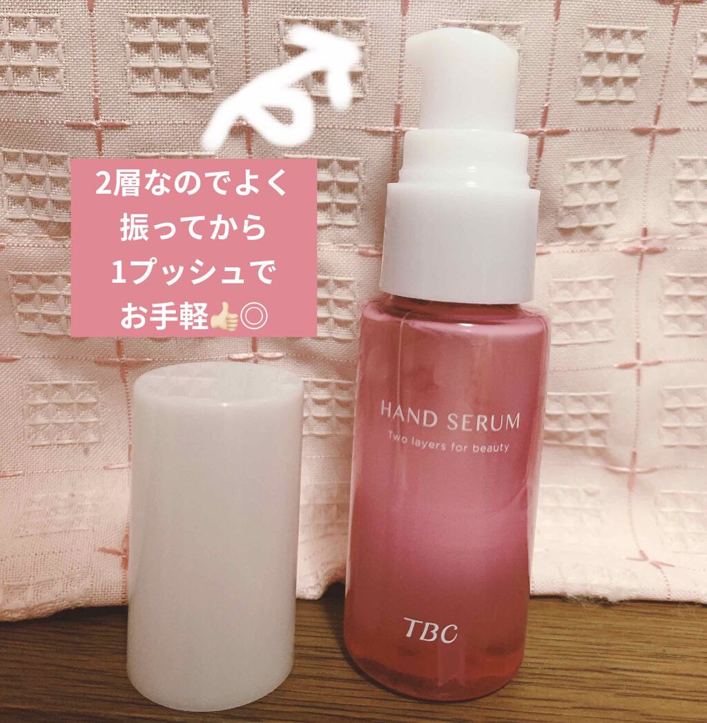 ハンドセラム/TBC/ハンドクリームを使ったクチコミ（2枚目）