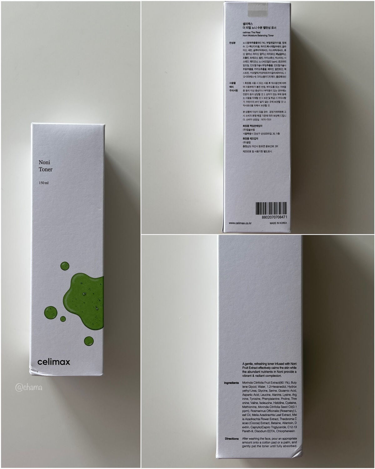 Noni Toner/celimax/化粧水を使ったクチコミ(6枚目)