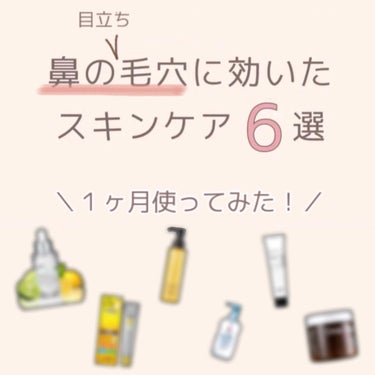 RXザ・レチノール0.1クリーム/COSRX/フェイスクリームを使ったクチコミ（1枚目）