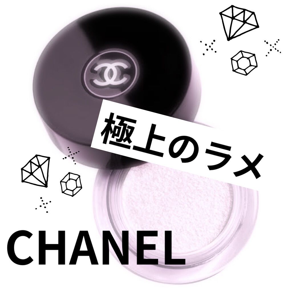 イリュージョン ドンブル/CHANEL/ジェル・クリームアイシャドウを使ったクチコミ（1枚目）