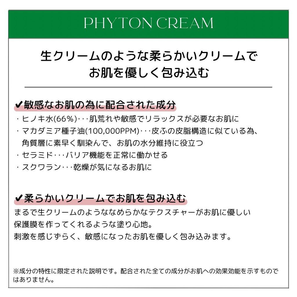 ファイトントナーパッド/naraum:/トナーパッドを使ったクチコミ(6枚目)