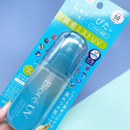 ビオレUV アクアリッチ アクアプロテクトミスト/ビオレ/日焼け止めミスト・スプレーを使ったクチコミ(1枚目)