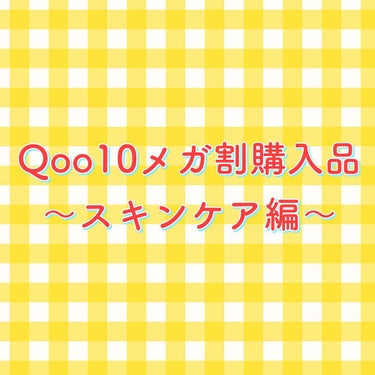 ブライトニングトリオ/Huxley/スキンケアキットを使ったクチコミ（1枚目）