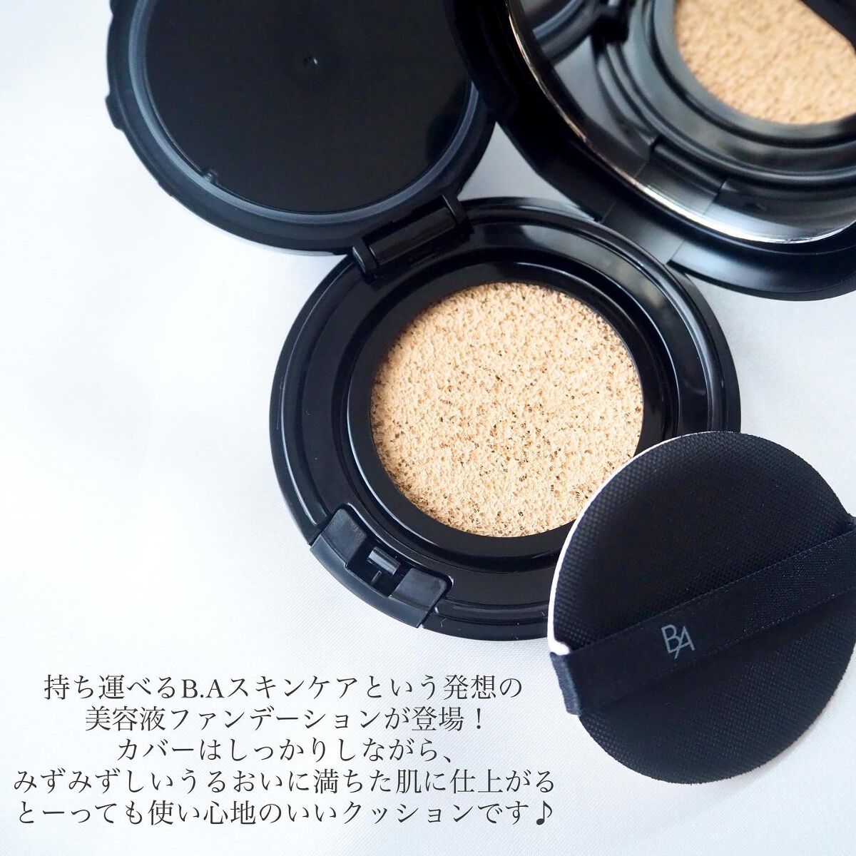 B.A セラムクッションファンデーション SPF20・PA＋＋のクチコミ「＼さすが持ち歩けるB.Aスキンケア♪このクッション本当にきれいです／


この美しいデザイン….....」（2枚目）