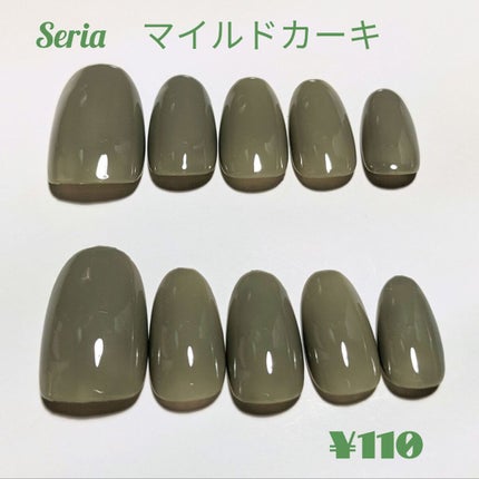 ジェルネイル(ライト対応)/セリア/ジェルネイルを使ったクチコミ(1枚目)