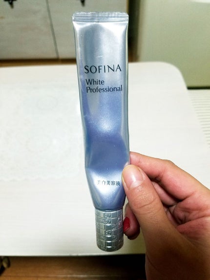 薬用美白美容液/ソフィーナ ホワイトプロフェッショナル/美容液を使ったクチコミ(1枚目)