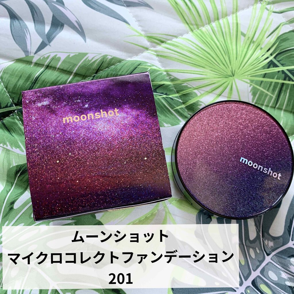 マイクロコレクトフィットクッション/moonshot/クッションファンデーションを使ったクチコミ（1枚目）
