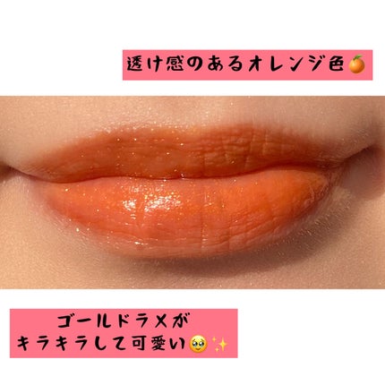 ケイト リップモンスター/KATE/口紅を使ったクチコミ(5枚目)