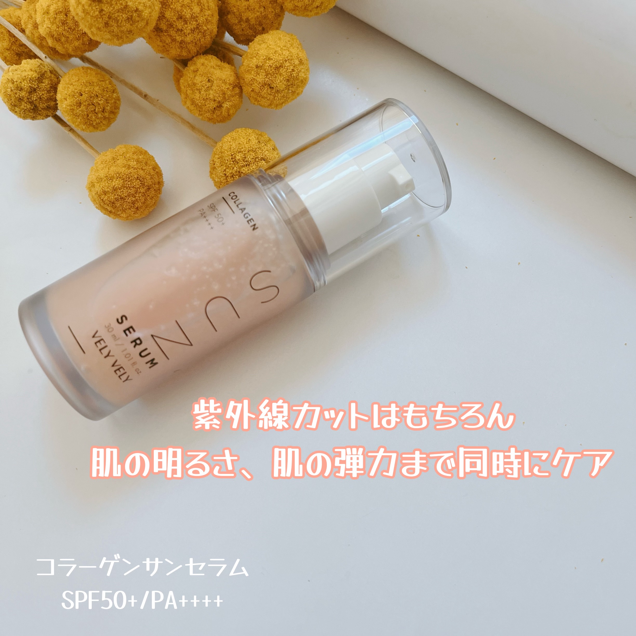 はちみつツヤ肌クッションファンデ/VELY VELY/クッションファンデーションを使ったクチコミ（2枚目）