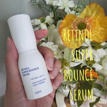 レチノール スーパーバウンス セラム/IOPE/美容液を使ったクチコミ(1枚目)