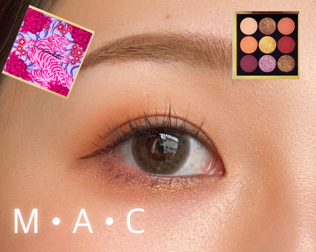 アイシャドウ × 9：メイド マイ フォーチュン/M・A・C/アイシャドウパレットを使ったクチコミ（1枚目）