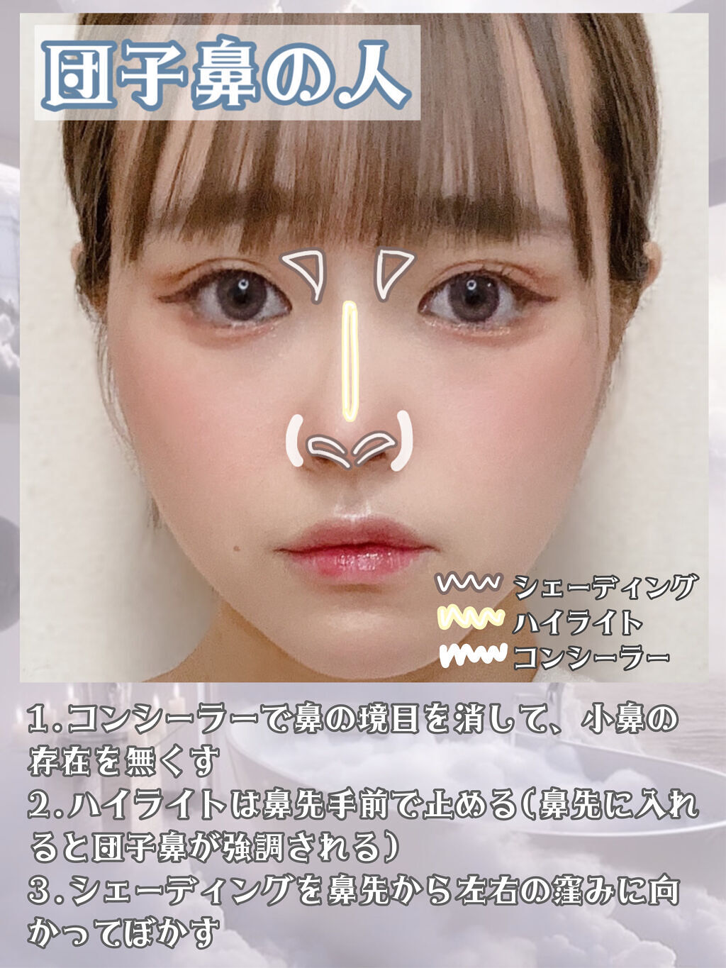 シャドウリキッド/CandyDoll/シェーディングを使ったクチコミ（2枚目）