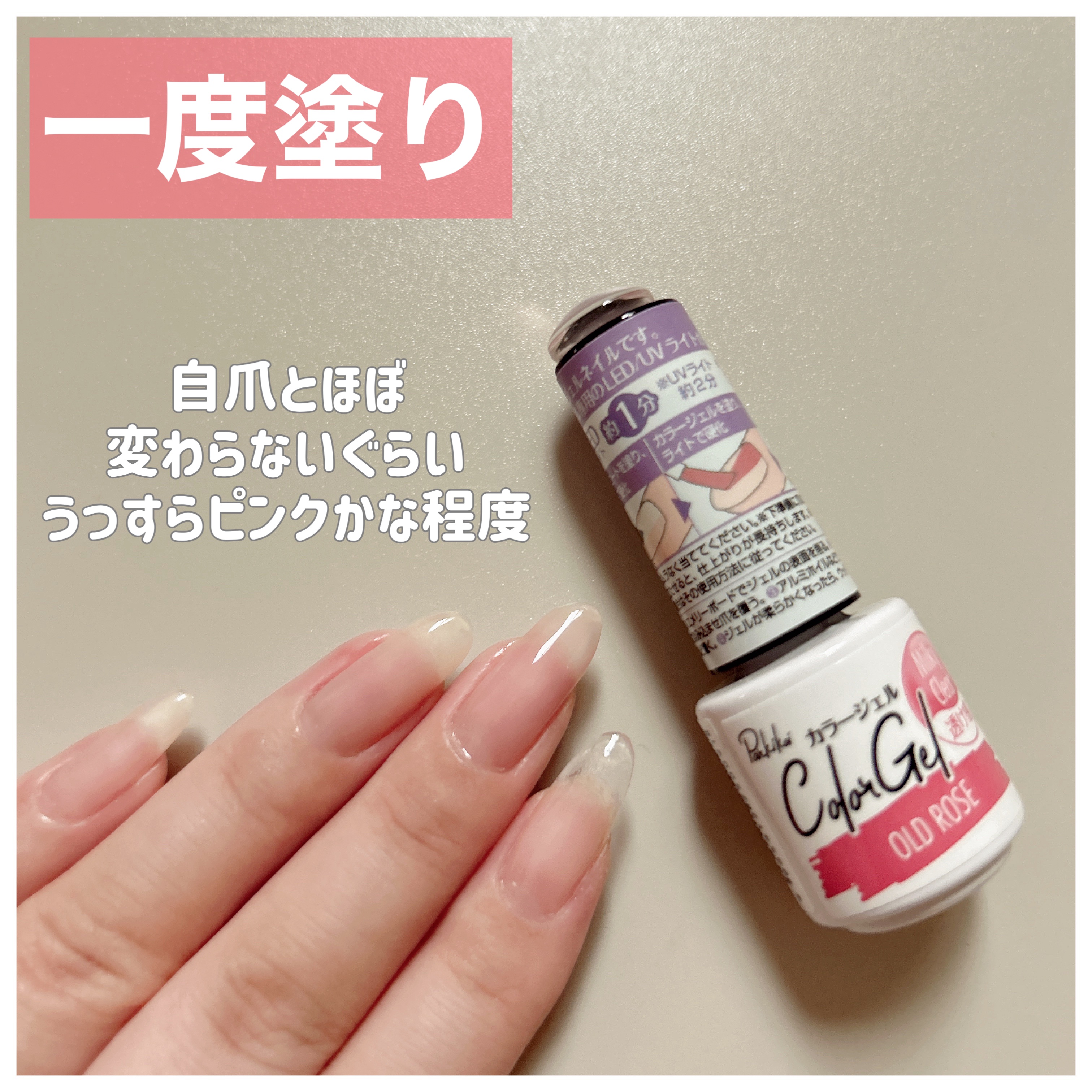 パル カラージェル/キャンドゥ/ジェルネイルを使ったクチコミ（3枚目）