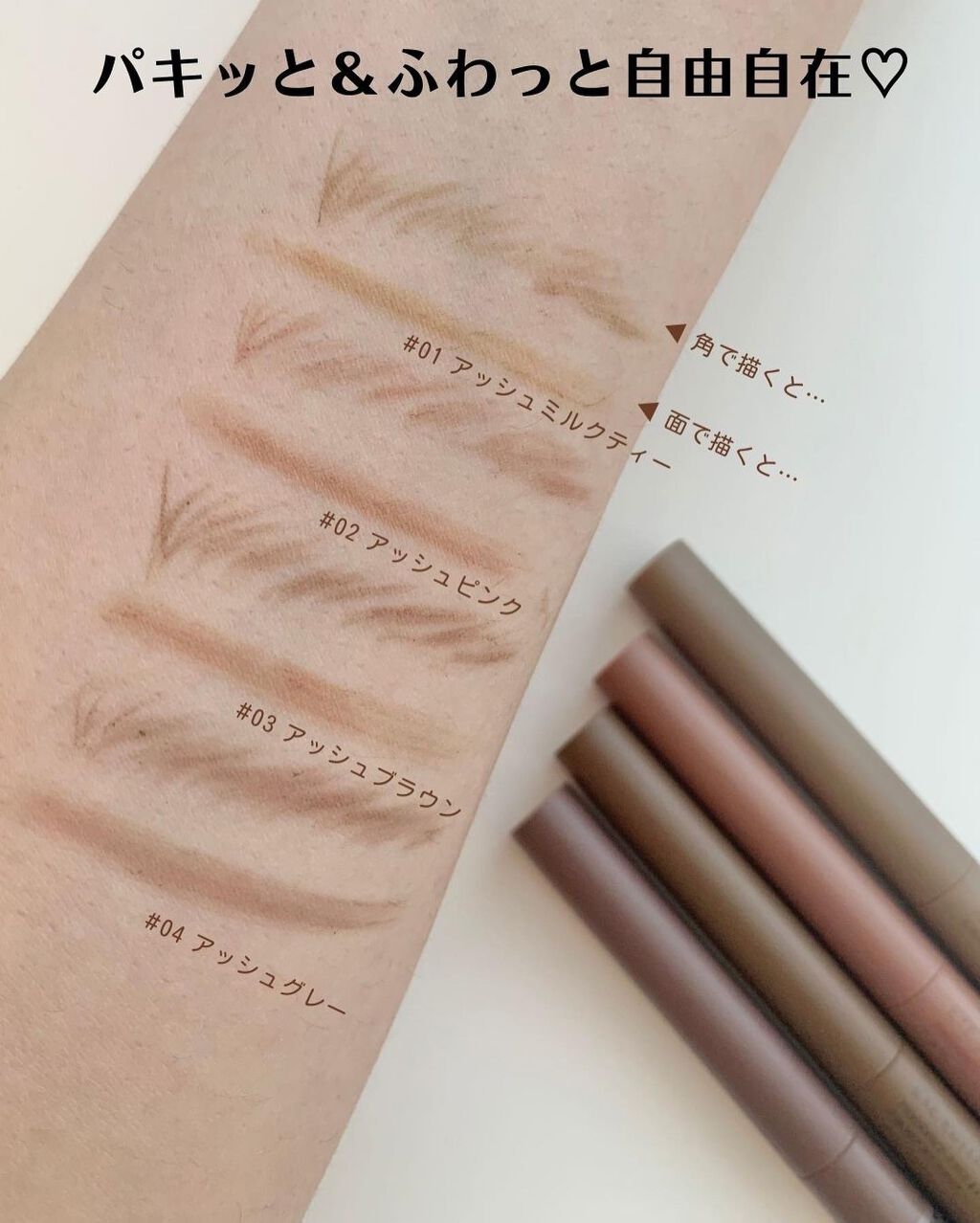 エテュセ アイエディション(ブロウライナー)/ettusais/アイブロウペンシルを使ったクチコミ(5枚目)