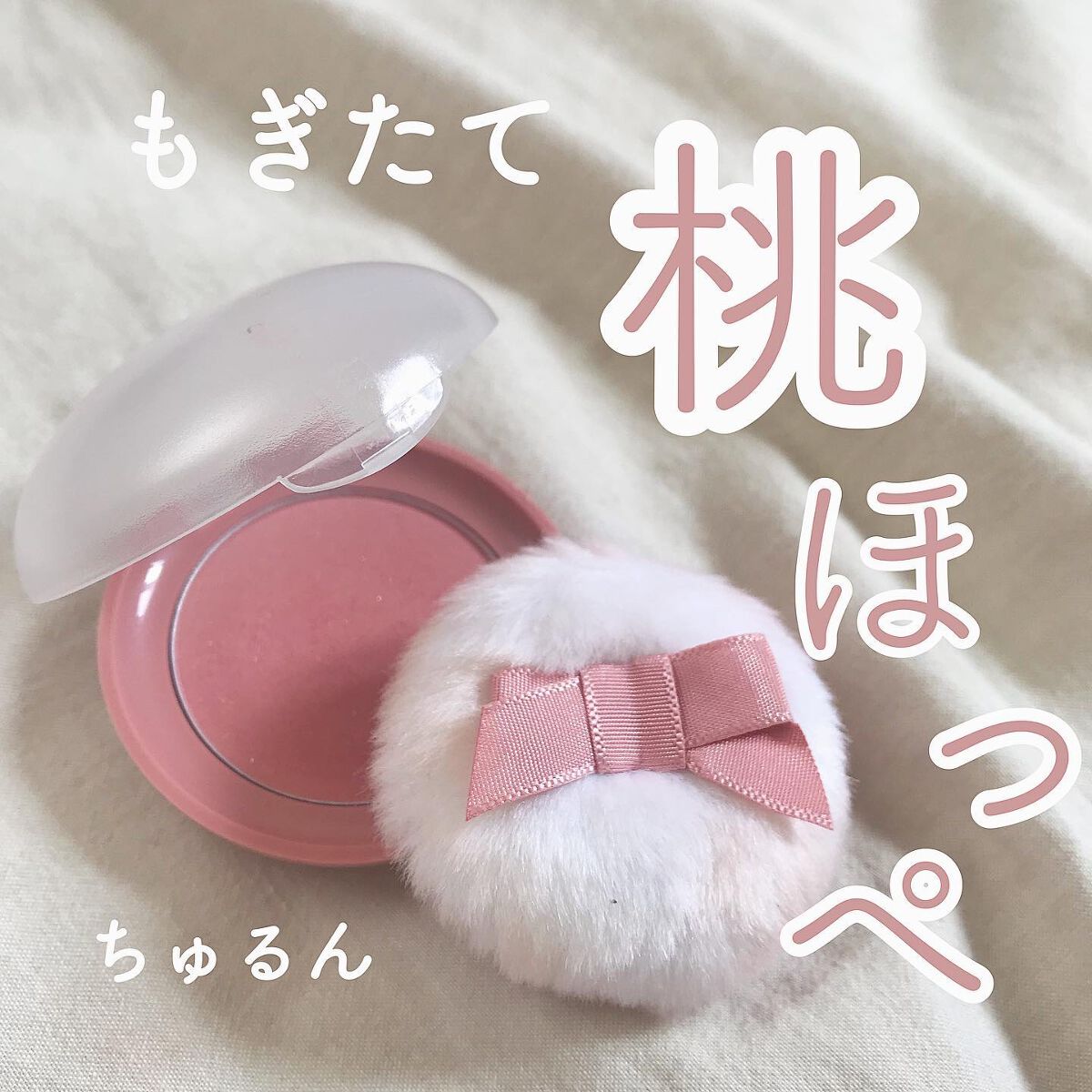 ラブリー クッキー ブラッシャー/ETUDE/パウダーチークを使ったクチコミ(1枚目)