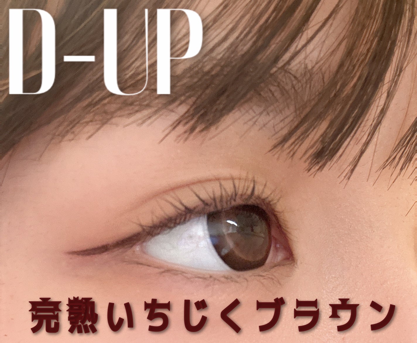 ã·ã«ããŒãªãããã¢ã€ã©ã€ããŒWP/D-UP/ãªãããã¢ã€ã©ã€ããŒã䜿ã£ãã¯ãã³ãïŒ1æç®ïŒ