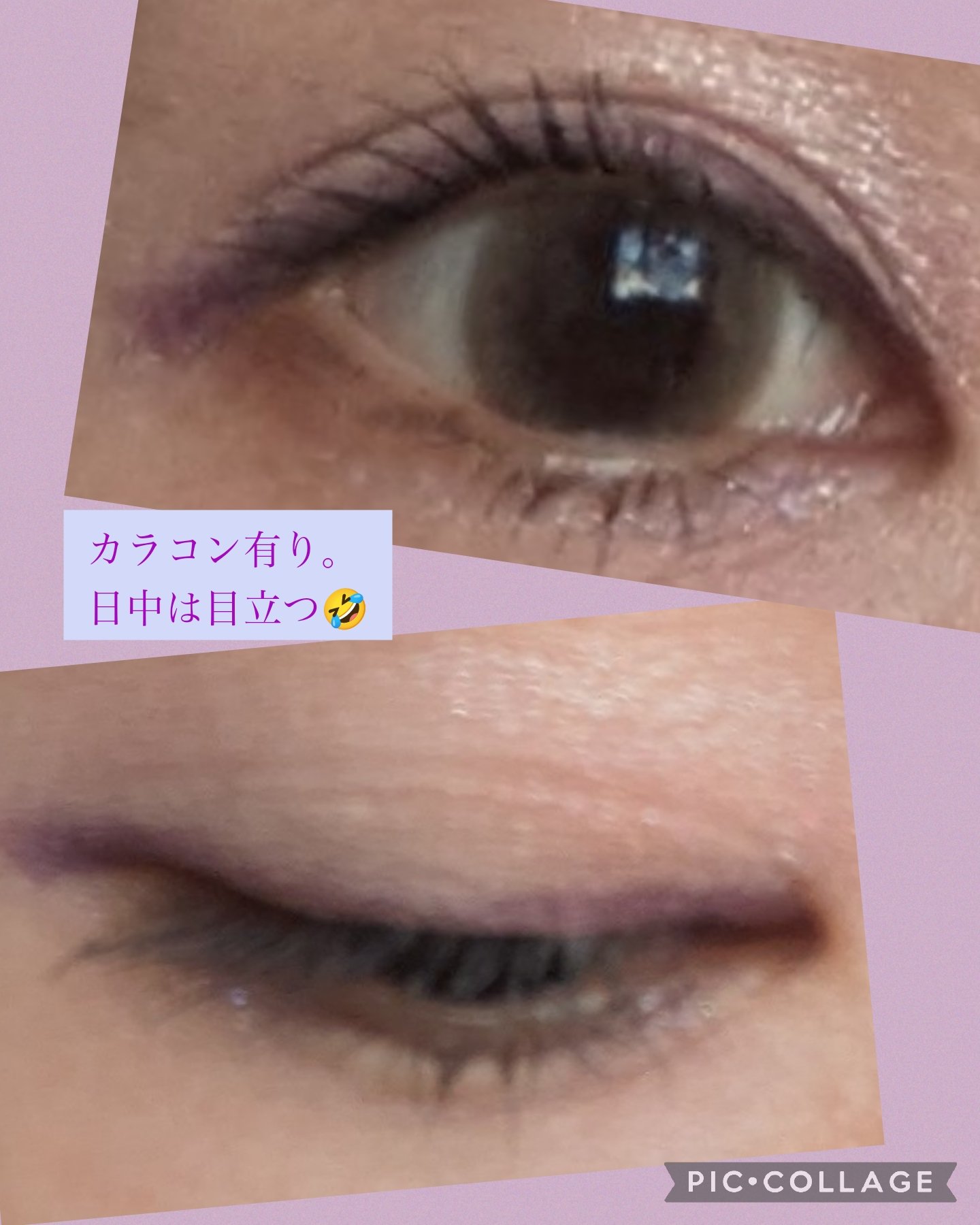 ダイヤモンドクラッシュライナーN 05 ラベンダーブルー/ドド/リキッドアイライナーを使ったクチコミ（3枚目）