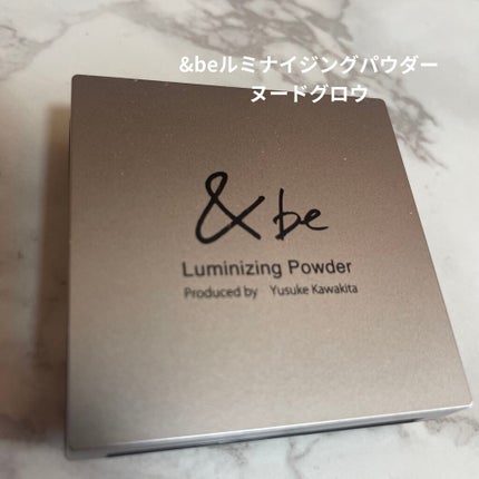 &be ルミナイジングパウダー/&be/パウダーハイライトを使ったクチコミ(1枚目)