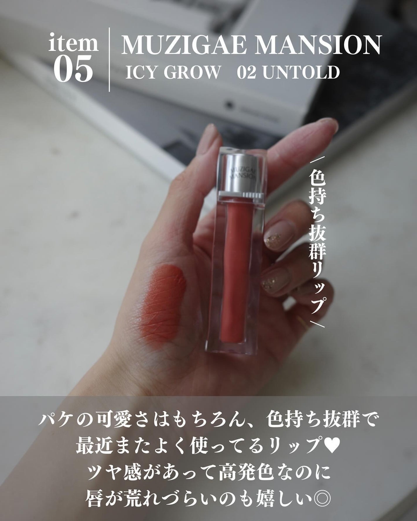 Miyuki on LIPS 「メガ割でこれ買お!✨コスメ編♥/メガ割第一弾、順調にお買い物..」(7枚目)