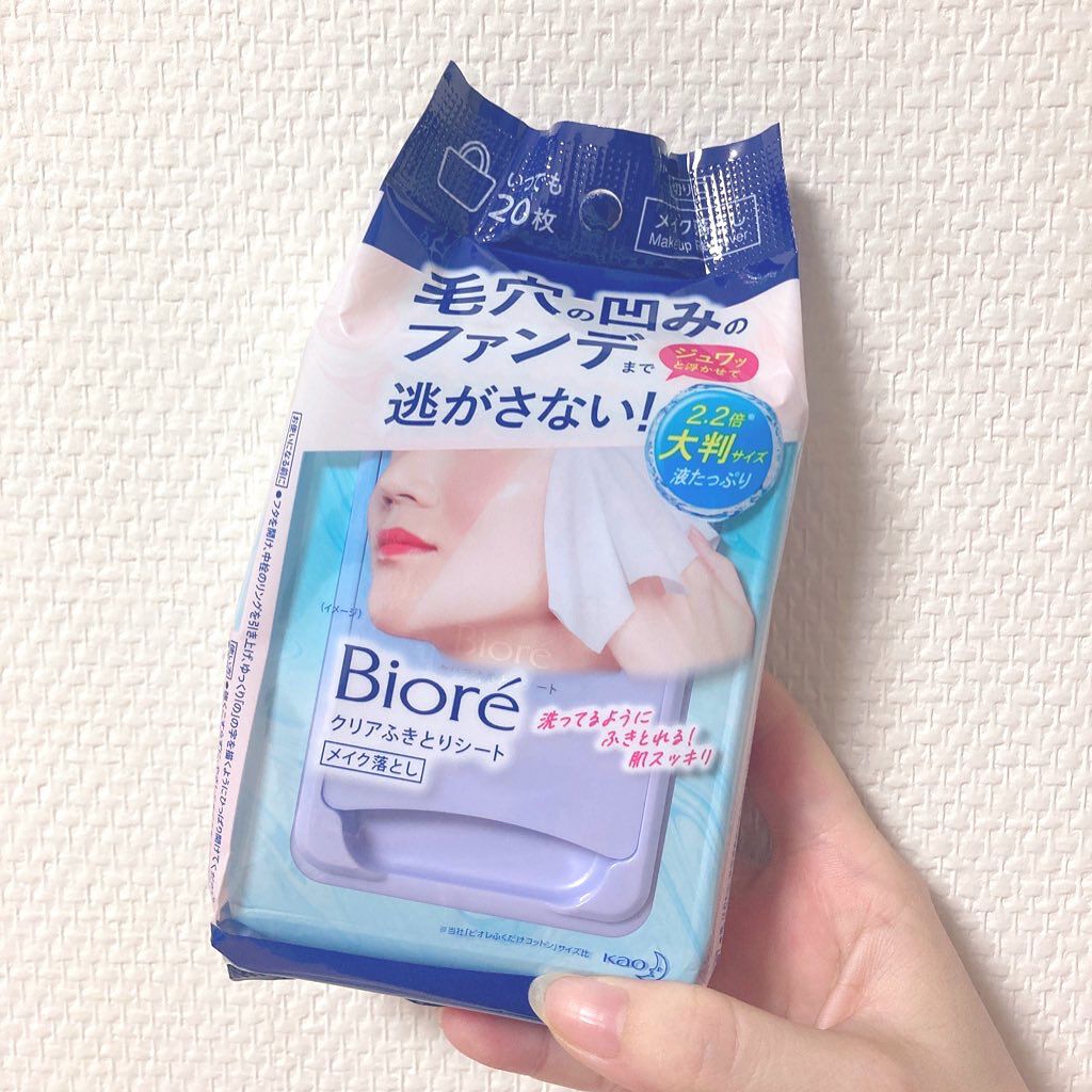 クリアふきとりシート/ビオレ/クレンジングシートを使ったクチコミ(1枚目)