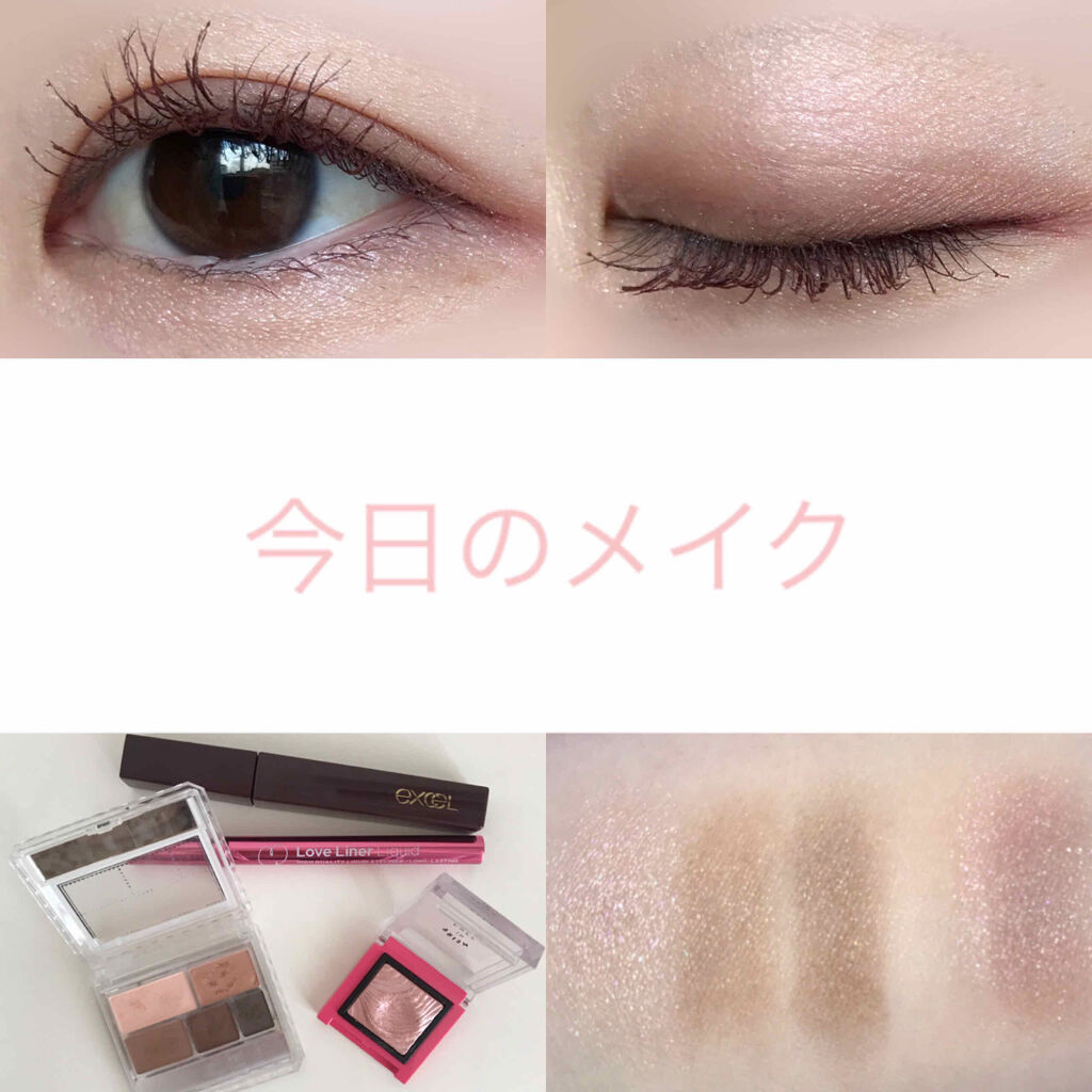 パーフェクトマルチアイズ/キャンメイク/アイシャドウパレットを使ったクチコミ（1枚目）