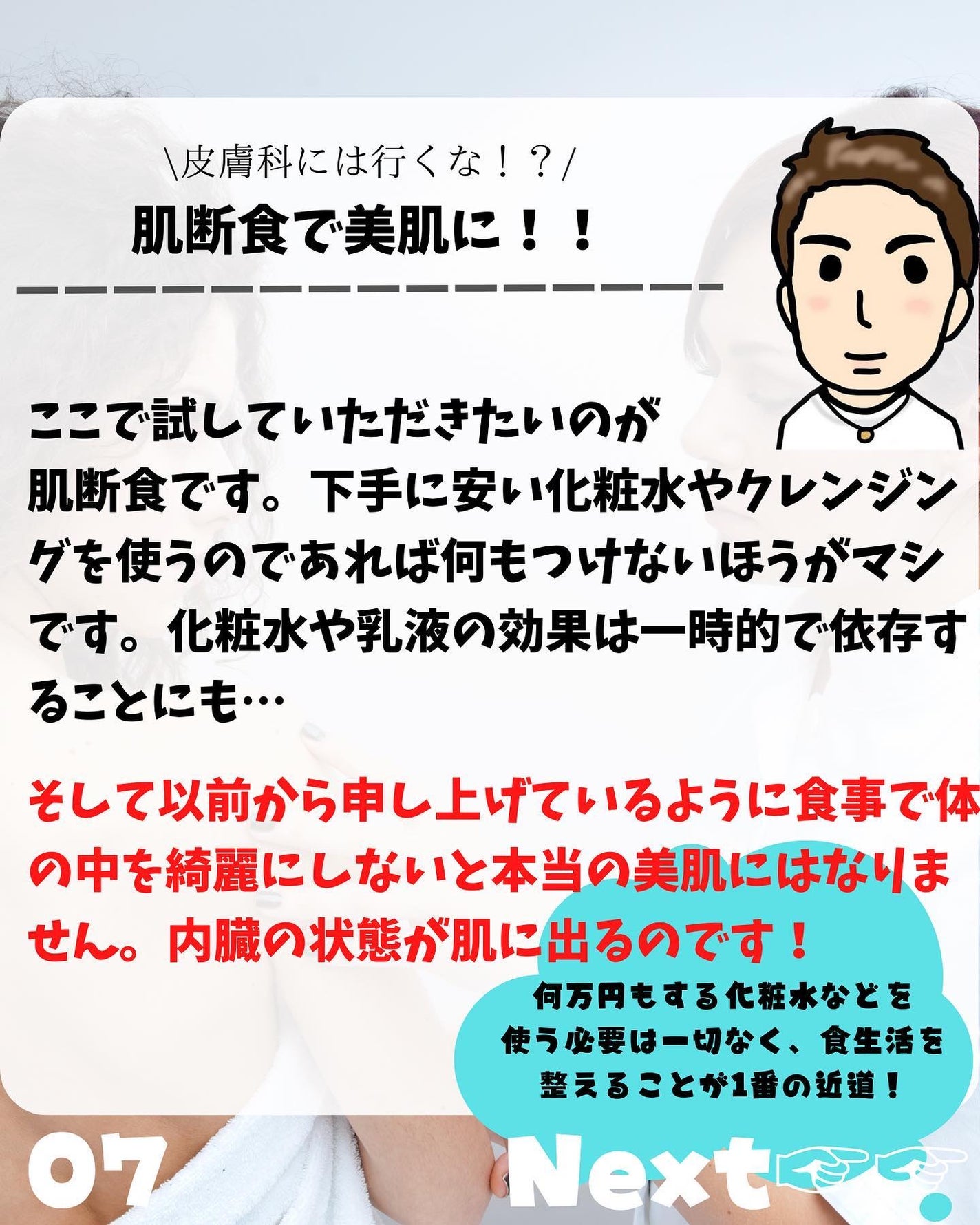 けんけん/健康美容で垢抜け🍀 on LIPS 「こんにちは🙄@kenkenuniversity_salon◀︎..」(7枚目)