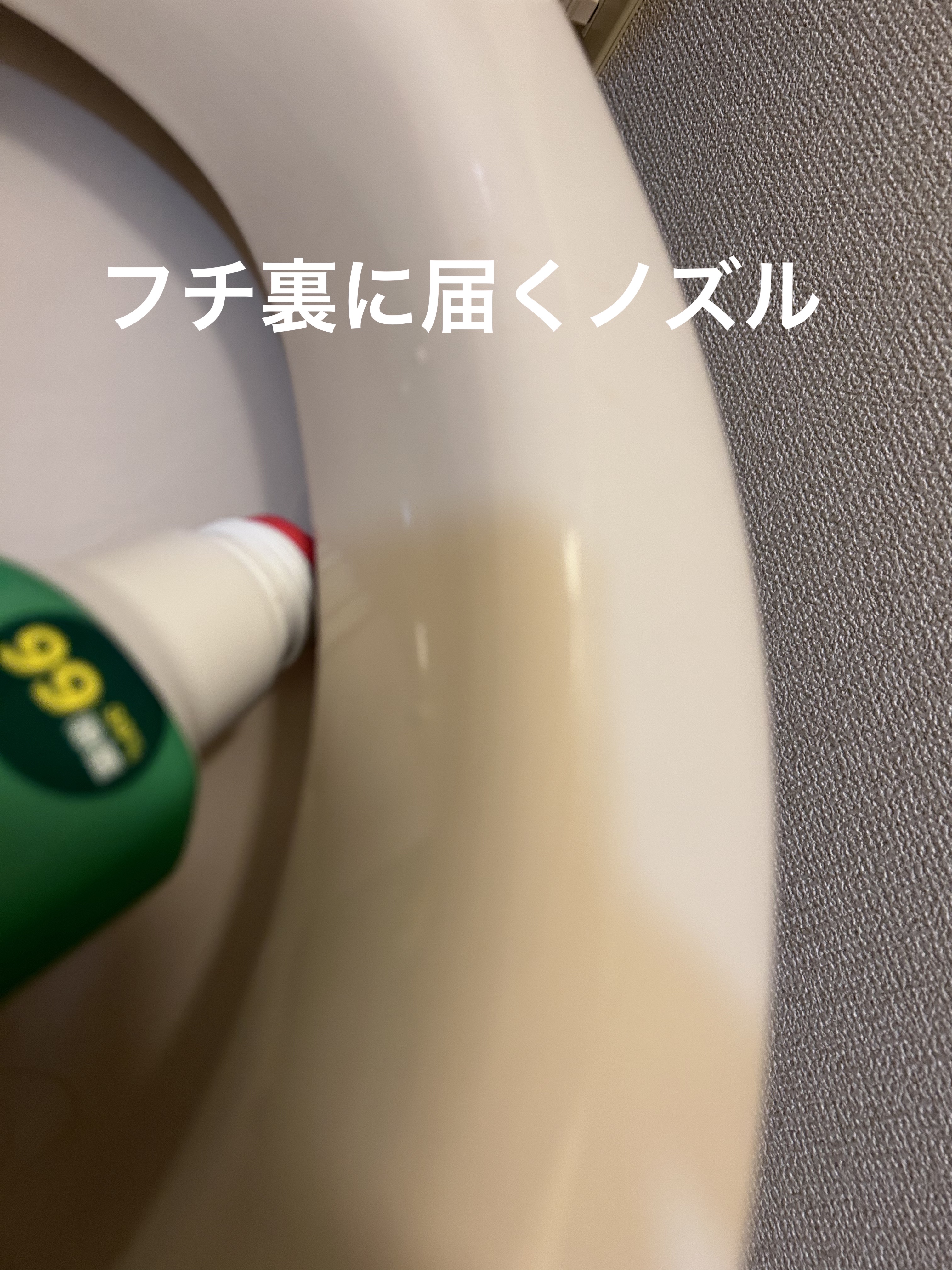 スクラビングバブル超強力トイレクリーナー/ジョンソン/その他を使ったクチコミ（2枚目）